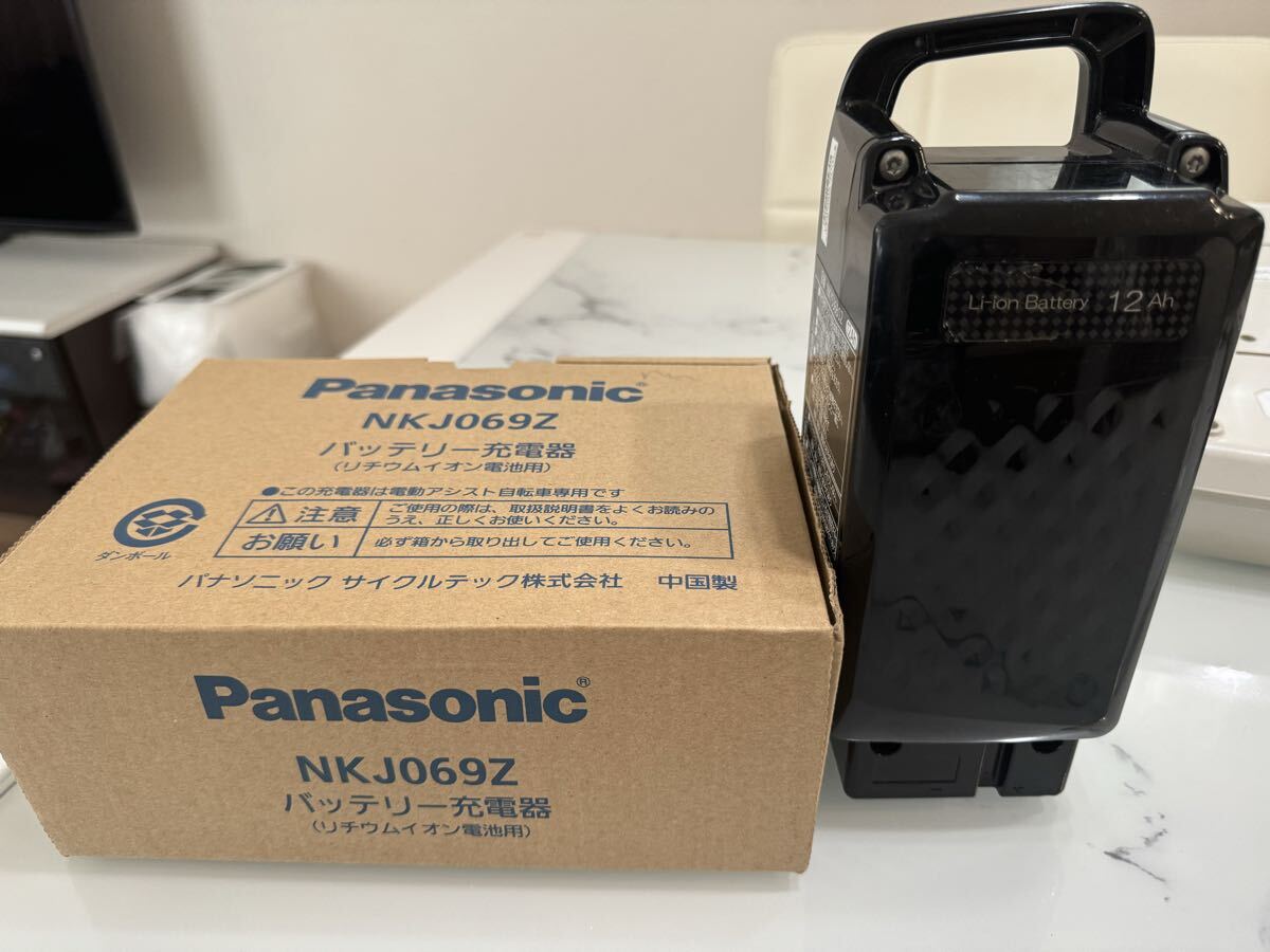 NKJ069Z1 パナソニック Panasonic 電動自転車用バッテリー充電器 NKJ069Z1
