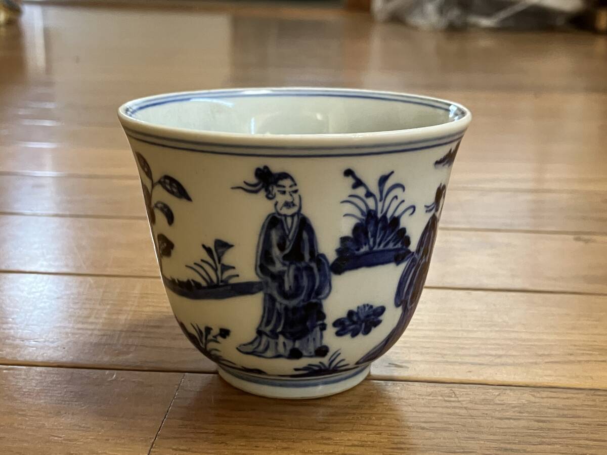 コップ(置物) グアムのコップ 置物