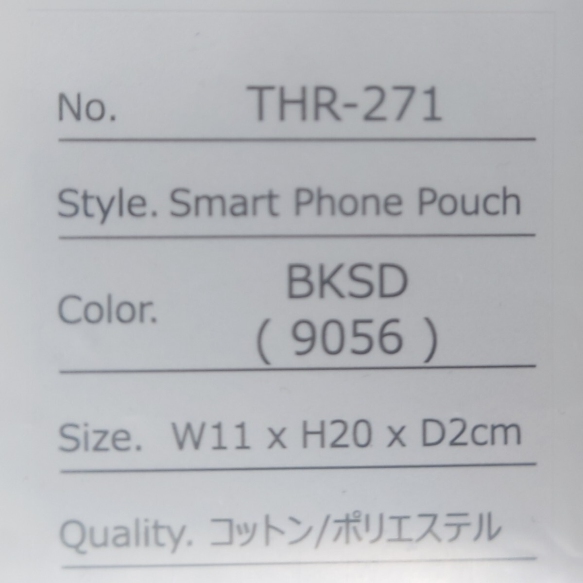 【送料込】スラッシャー キャンバス スマートフォン ポーチ/Thrasher_画像5