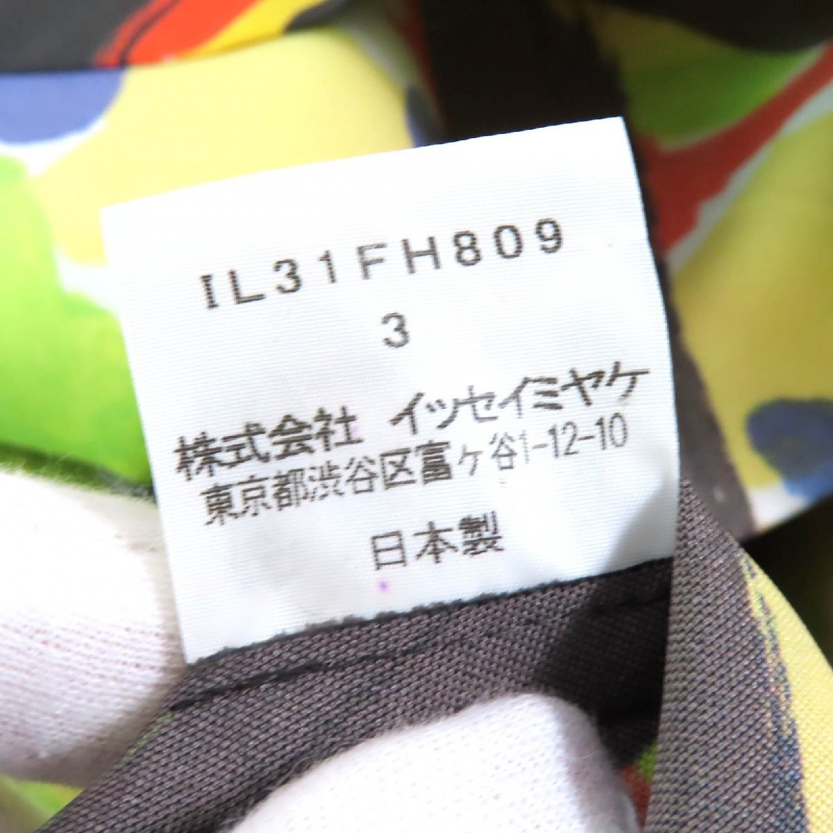 極美品△132 5. ISSEY MIYAKE 132 5. イッセイミヤケ IL31FH809 総柄 立体シルエット ノースリーブ ワンピース 黒 マルチカラー 3 正規品_画像9