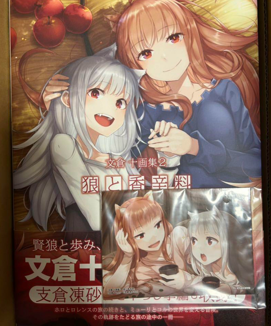 ツルネ つながりの一射 描き下ろし生動画 藤原愁 ツルネ-つながりの一射 描き下ろし生動画【藤原 愁】 京アニ その他