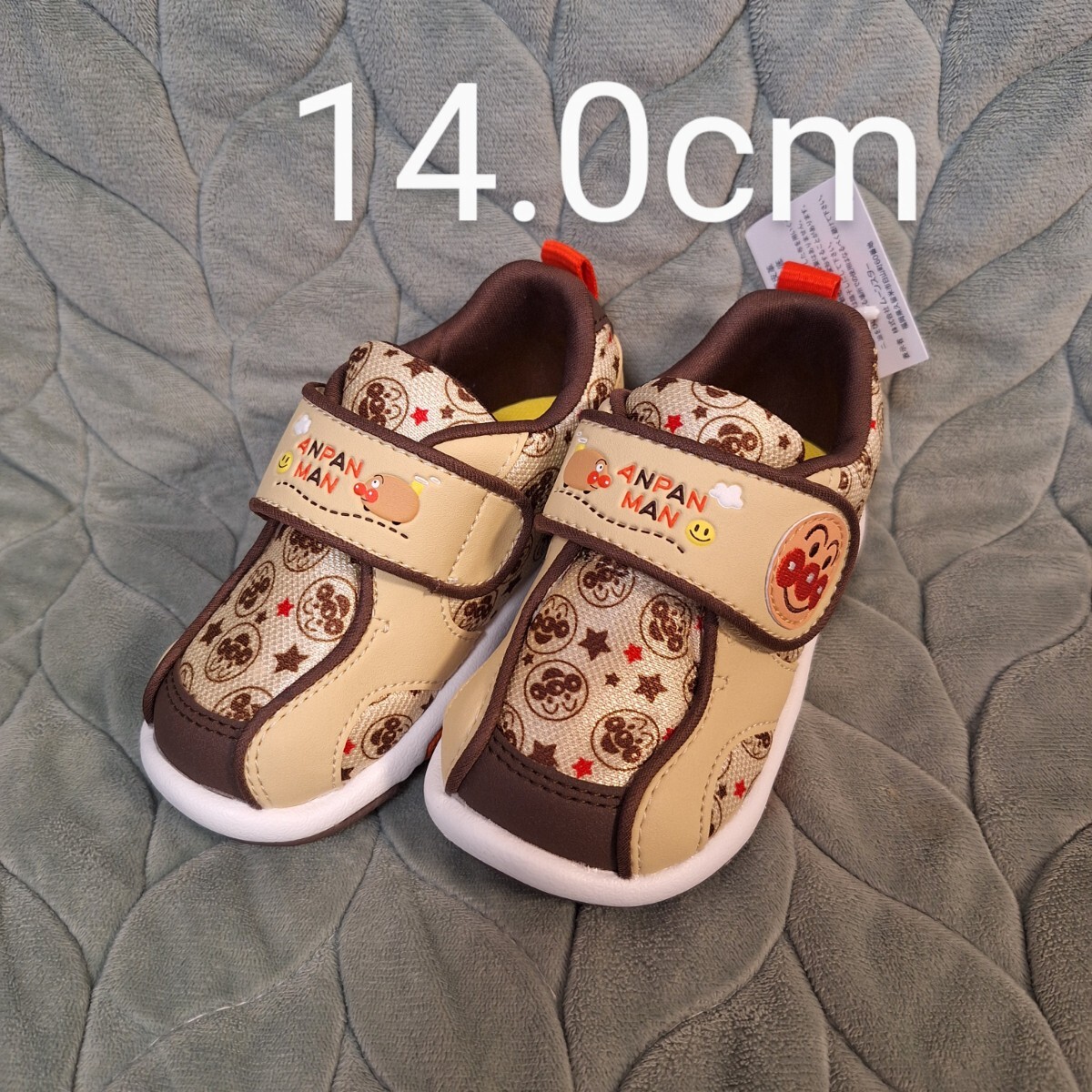  Anpanman moon Star 14.0 14.0cm Brown 08