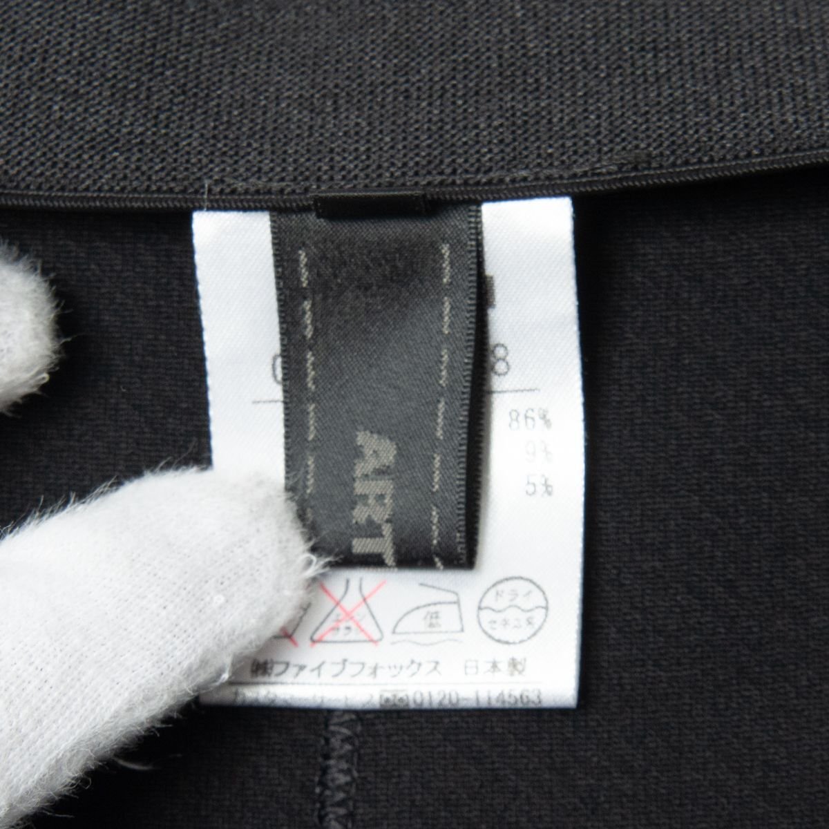 ARTISAN アルチザン ジャージ素材アシンメトリースカート ボトムス ウエストゴム 裏なし レーヨンナイロン フェミニン シンプル 黒 11_画像8