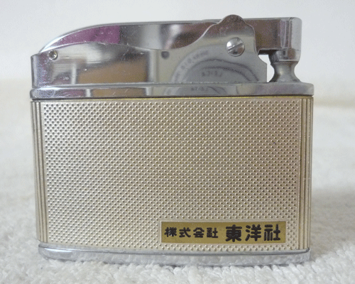 良品　SUN PEARL　サンパール　P.T.№456702　Automatic　日の本号トラクター　東洋社　オイルライター　当時物　昭和レトロ　ヴィンテージ_画像3