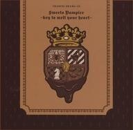 中古アニメ系CD 神宮寺レン(CV.諏訪部順一) トレーディングドラマCD「Sweets Vampire -key to melt_画像1