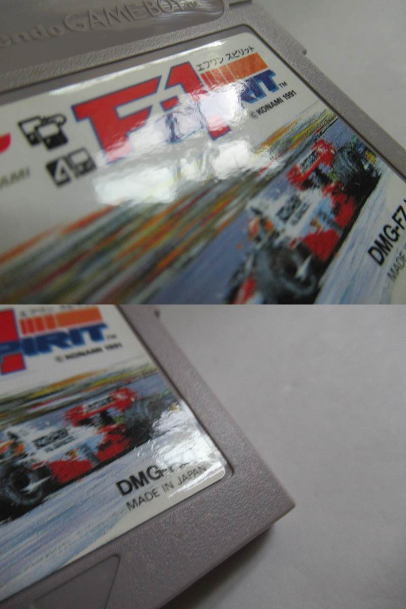 MKG352★GBソフトのみ エフワンスピリット F-1 SPIRIT 刻印22 起動確認済み クリーニング済み ゲームボーイ_画像9