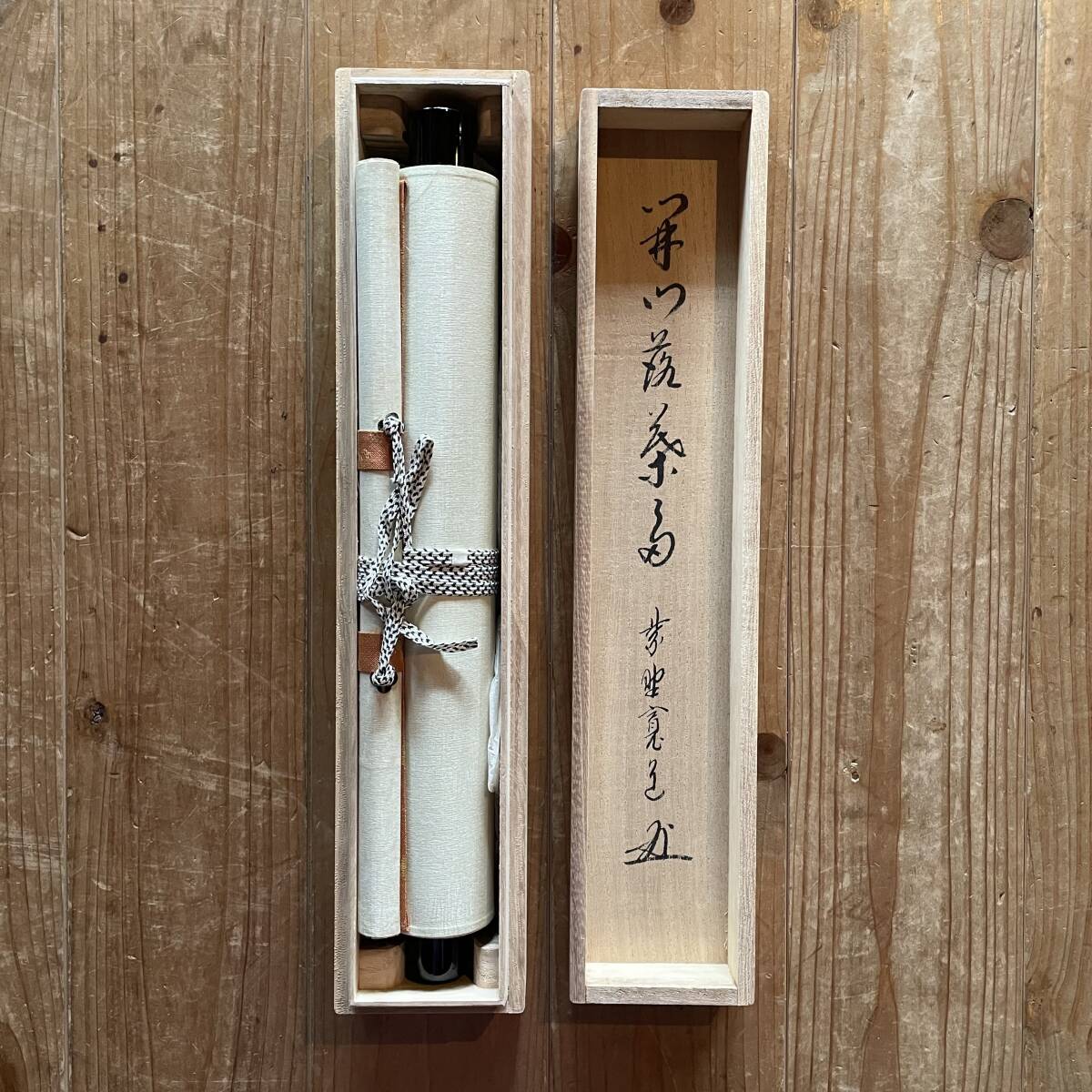 藤田寛道　紫野寛道　掛軸　「開門落葉多」 茶掛　禅語　共箱付　25.8.10−1 真作保証】藤田寛道 紫野寛道 掛軸 「開門落葉多」 茶掛 禅語 共箱