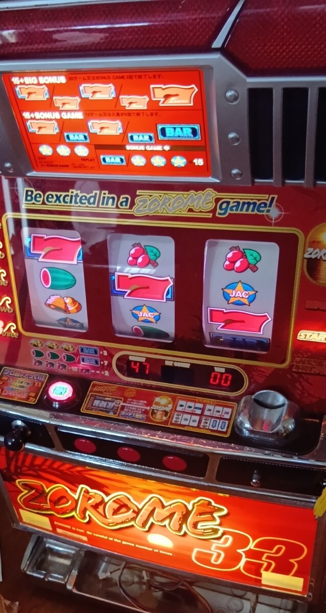 【送料込み】高砂 ゾロメ33-30 4号機 パチスロ実機 送料込み】高砂 ゾロメ33-30 4号機 パチスロ実機 送料込み】高砂