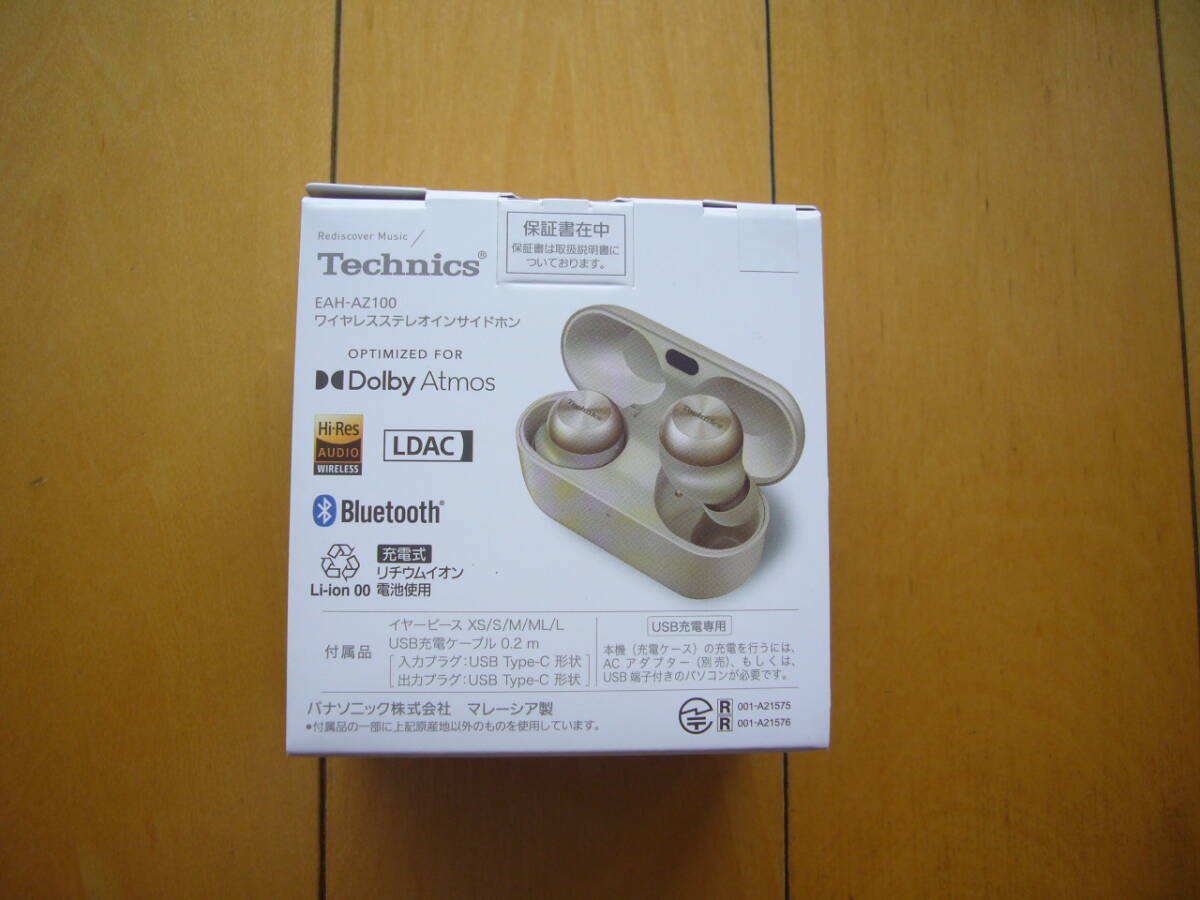 Panasonic パナソニック ワイヤレスステレオインサイドホン