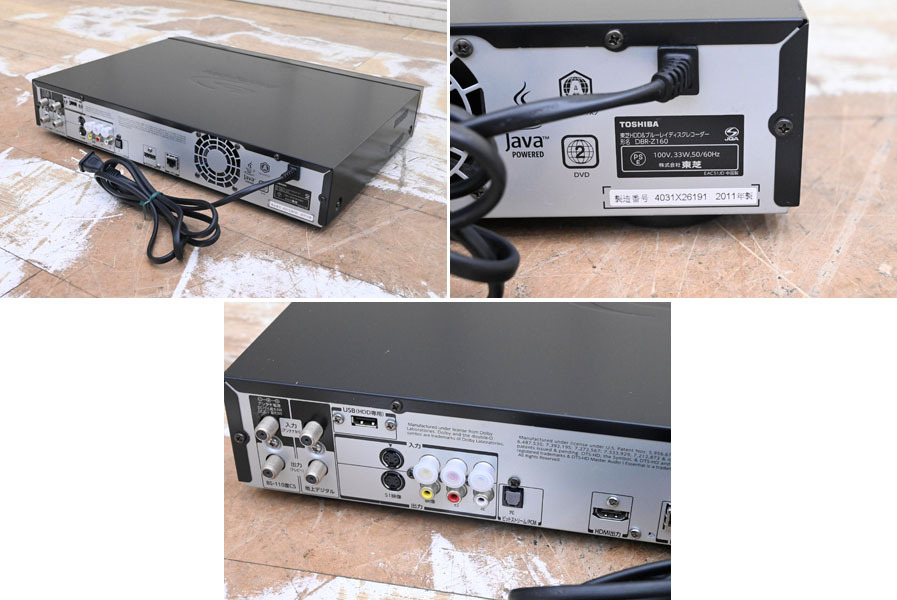 CD242 上級機 TOSHIBA VARDIA ハイビジョンレコーダー HDD 2TB DBR-Z160 2011年 ブルーレイレコーダー
