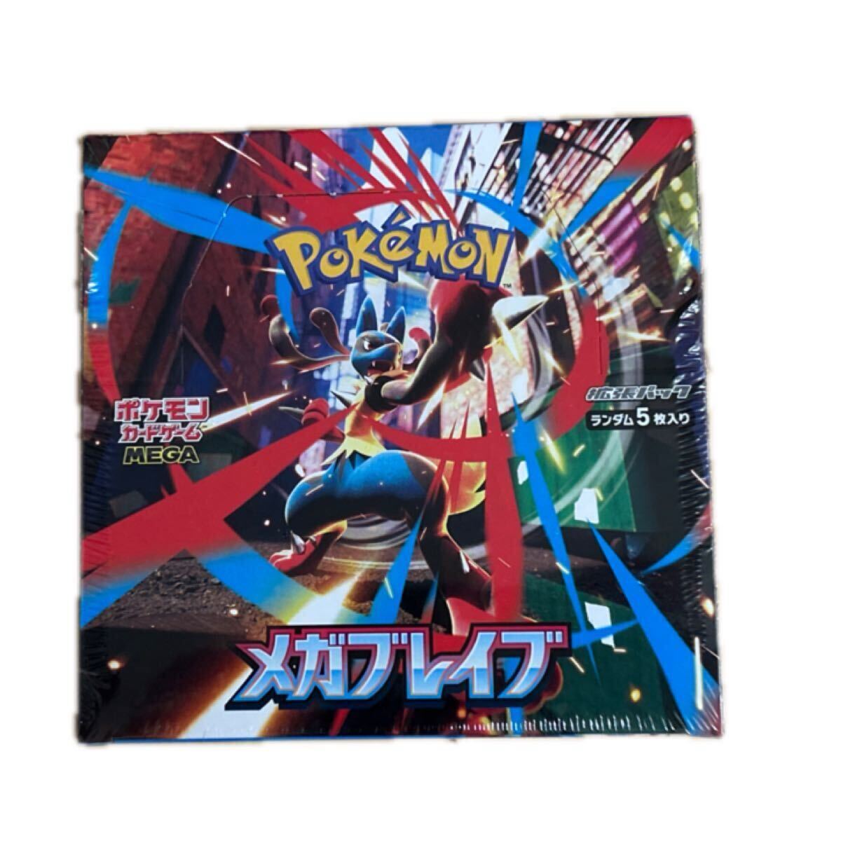 MEGA 拡張パック メガブレイブ
