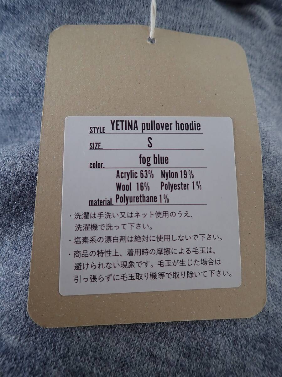 管101■Yetina イエティナ Pullover Hoodie プルオーバーパーカー スエット 裏起毛 裏ボア 防寒 Heather Grayグレー Sサイズ②■未使用_画像6