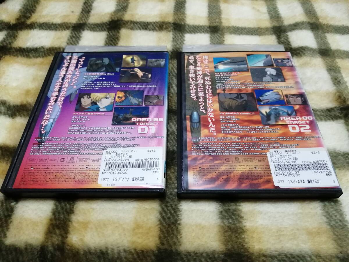 DVD エリア88 全6巻 レンタル　_画像4