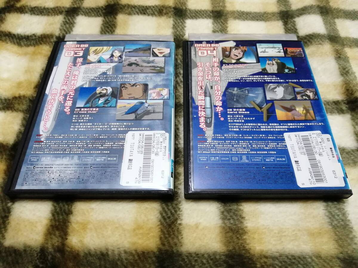 DVD エリア88 全6巻 レンタル　_画像6