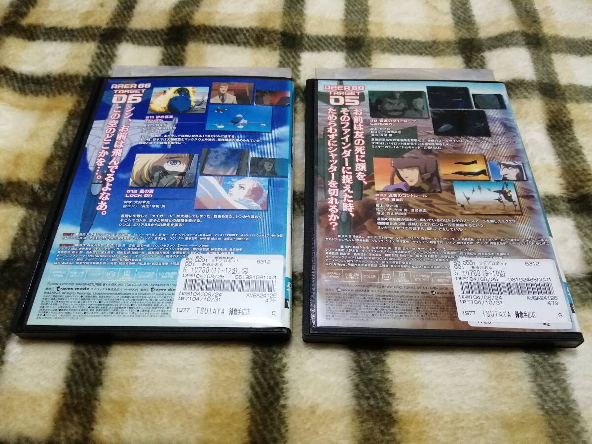 DVD エリア88 全6巻 レンタル　_画像8