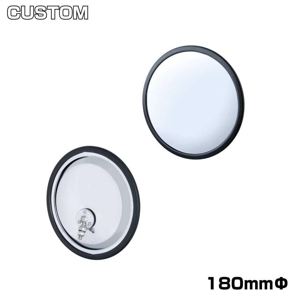 メーカー直送 ジェットイノウエ オリジナルアンダーミラー180Φ（カスタムステー用） 501506 ※代引・返品不可_画像1