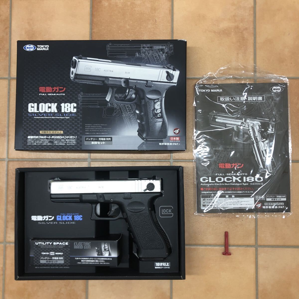 東京マルイ Glock 18 電動ガン ジャンク 122 D《ジャンク》1円〜 電動ガン 東京マルイ グロック GLOCK