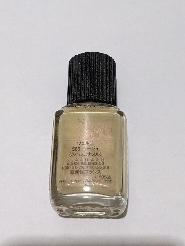 T1301 シャネル 美容品2点 香水 オム スポーツ COLOGNE 100ml ヴェルニ ネイルエナメル 565 ベージュ 13ml/60_画像6