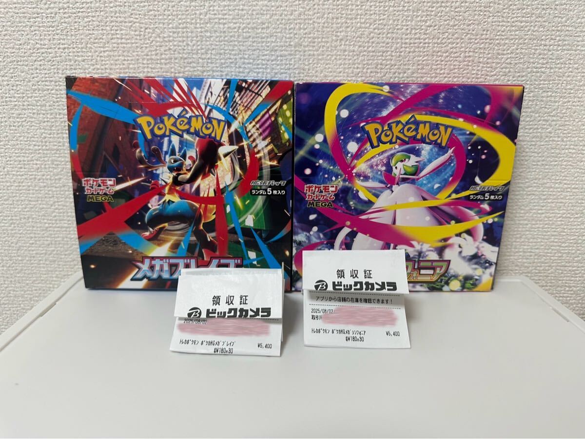 ポケモンカードメガブレイブメガシンフォニア 楽天市場】【発売日前日発送】 ポケカ メガブレイブ メガ