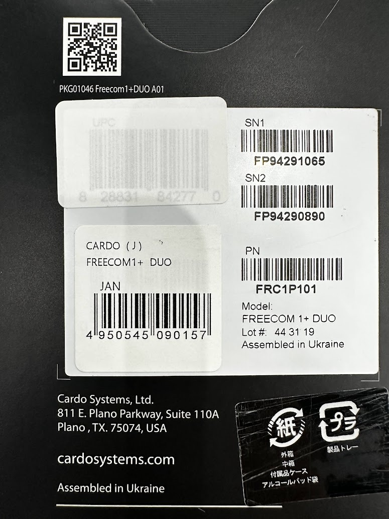 cardo FREECOM 1 ＋ フリーコム1プラス DUO おまけ付き　バイク用インカム　カルド 管理3006_画像3