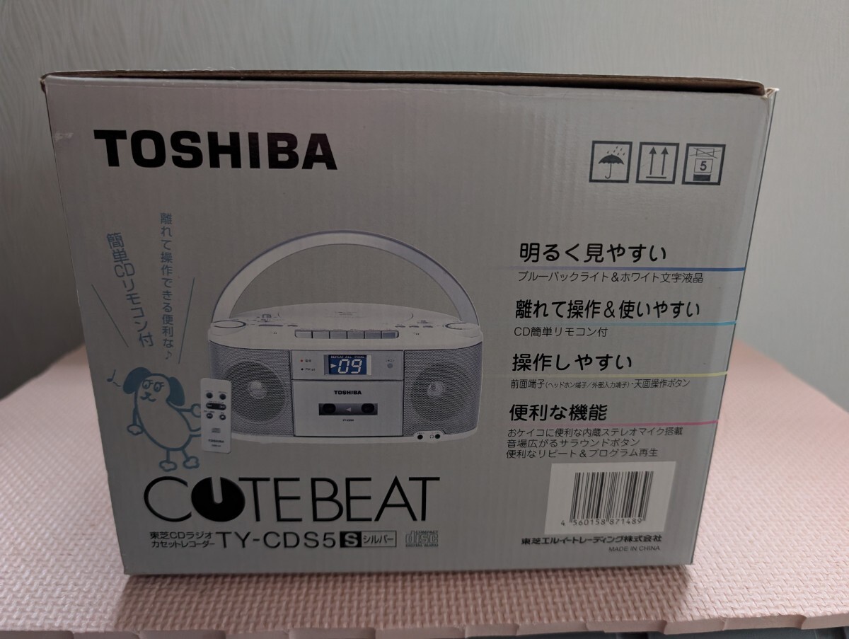 TOSHIBA TY-CDS5 CDラジカセ_画像2