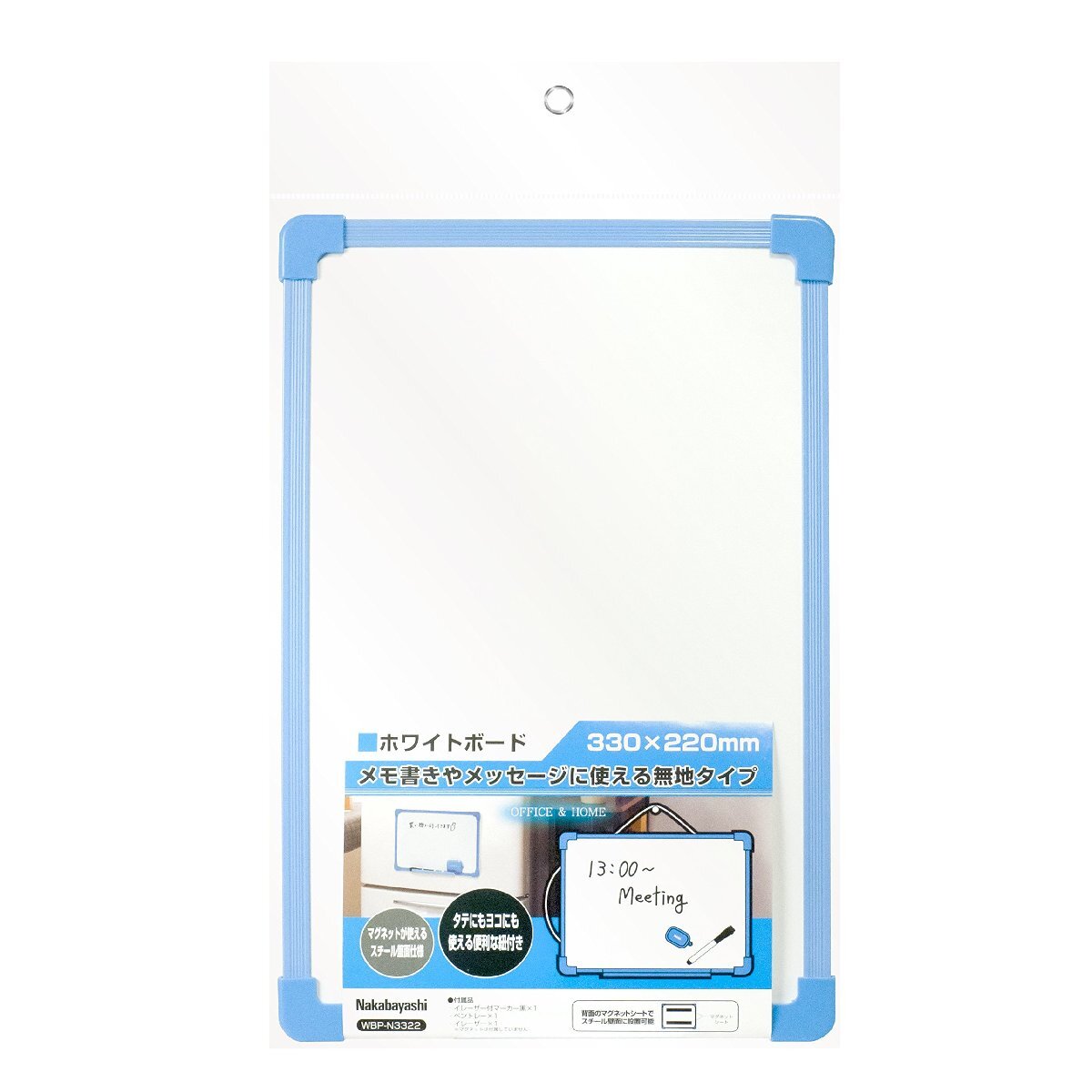 ナカバヤシ ホワイトボード W330×H220 WBP-N3322_画像2