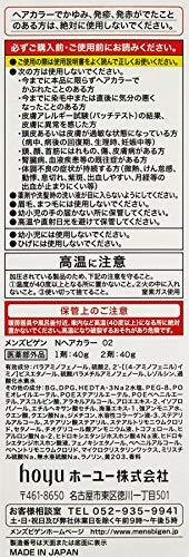 白髪染め 男性用 ホーユー メンズビゲン グレーヘア [医薬部外品] ナチュラルグレー 1剤40g+2剤40g+カラーリング用ケープセット付_画像10