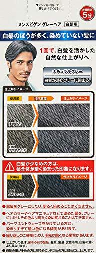 白髪染め 男性用 ホーユー メンズビゲン グレーヘア [医薬部外品] ナチュラルグレー 1剤40g+2剤40g+カラーリング用ケープセット付_画像3