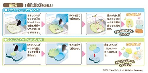 3Dドリームアーツペン すみっコぐらしセット_画像6
