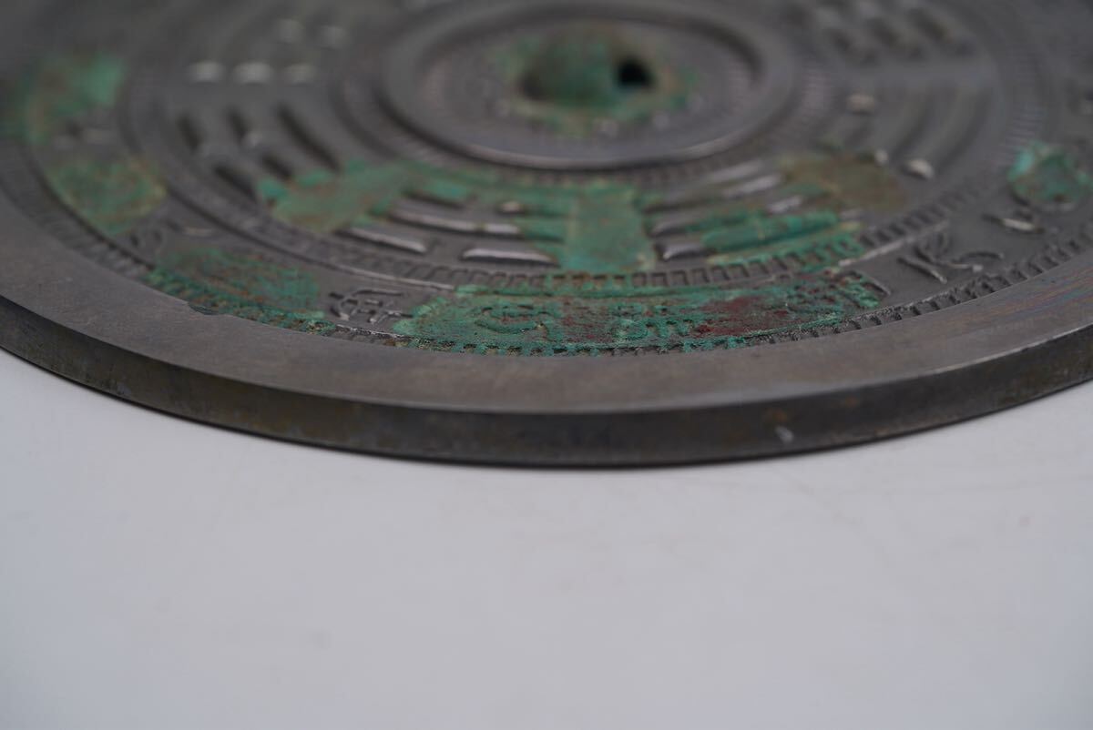 中国美術 小さな漢詩紋鏡 古鏡 青銅鏡 中国美術 小さな漢詩紋鏡 古鏡 青銅鏡