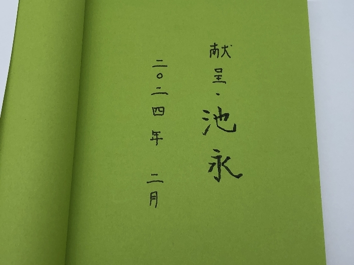コリント人への第一の手紙III (コンパクト聖書注解) 教文館 H.W.ホーランダル_画像7