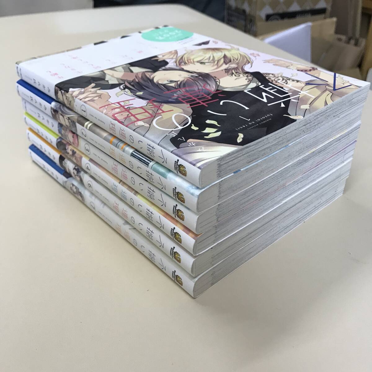 ★不揃いの連理★みかん氏 6冊セット 帯付き 特典リーフレット付き_画像2