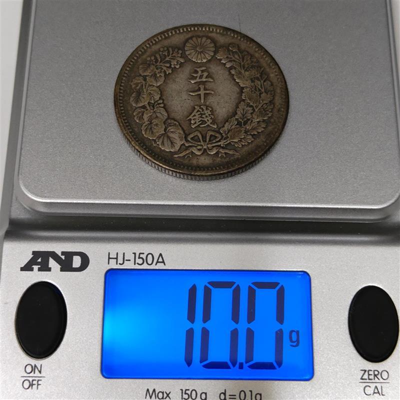 ○○#8144【日本銀貨】旭日50銭銀貨 20枚おまとめ 明治39/40/41
