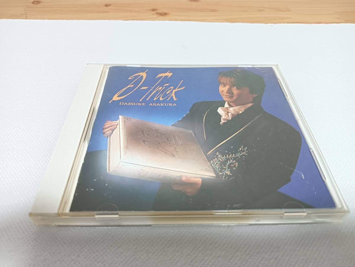 A1957 　「CD」 浅倉大介　D-Trick_画像1