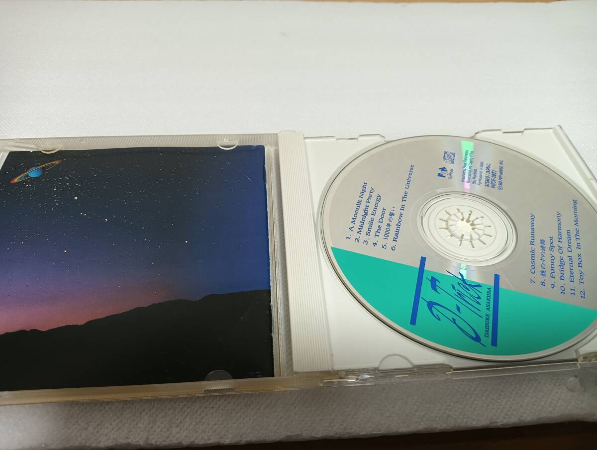 A1957 　「CD」 浅倉大介　D-Trick_画像2