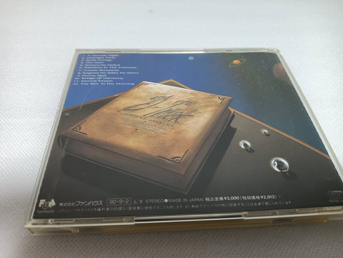 A1957 　「CD」 浅倉大介　D-Trick_画像4