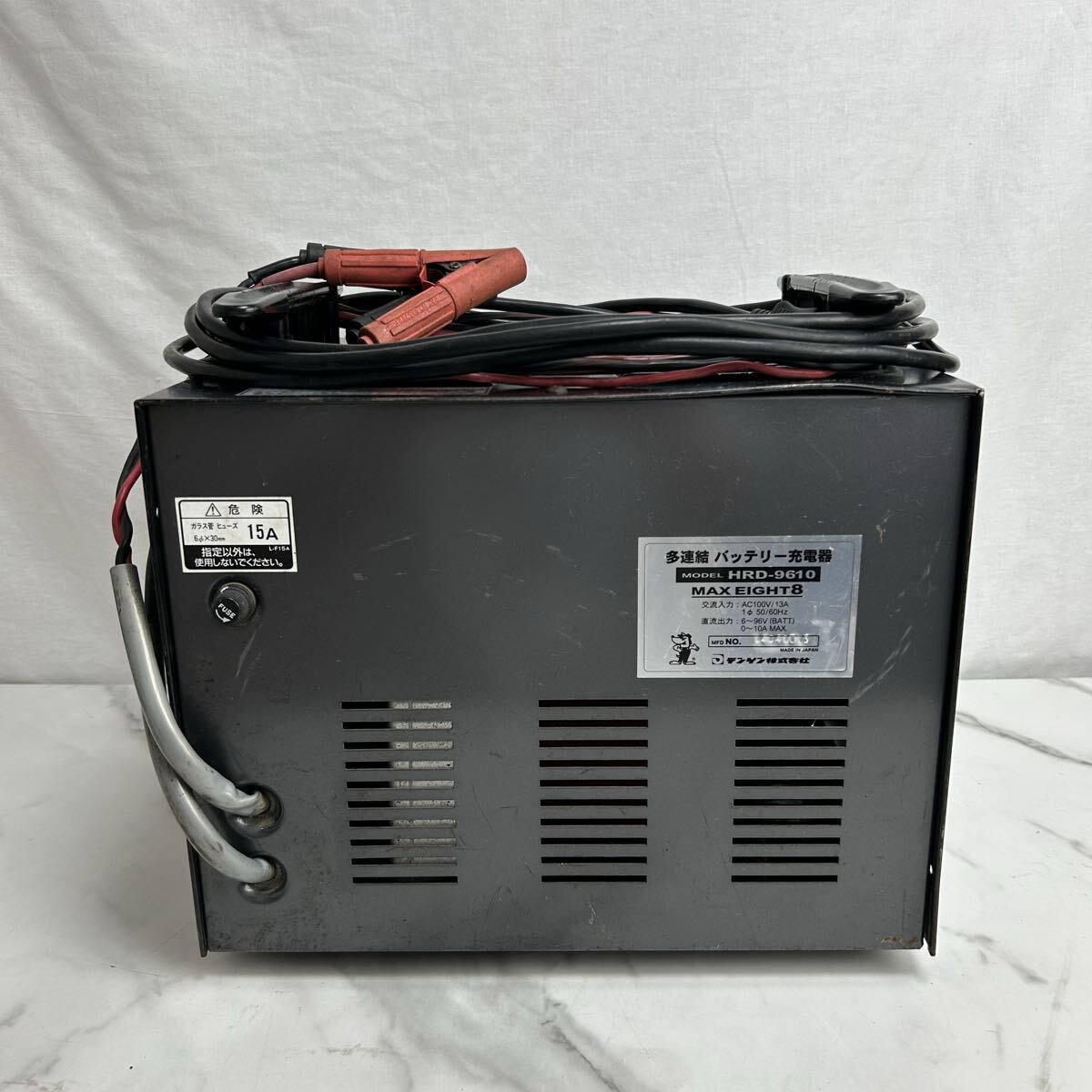 デンゲン DENGEN MAX8 HRD-9610 バッテリー充電器 ハイドロ車