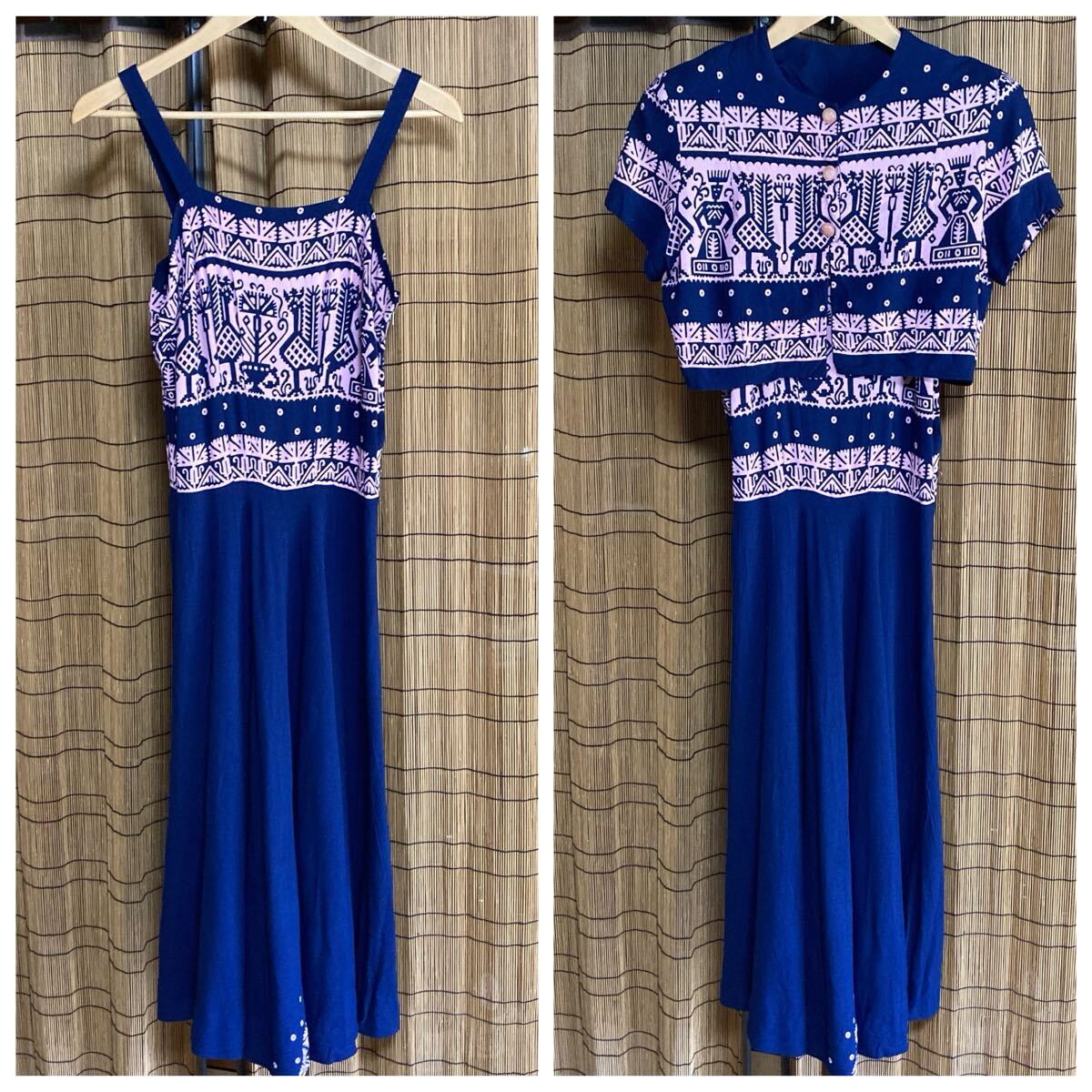 40s ビンテージ 希少 コレクタブル 民族柄 ワンピース ボレロ セットアップ ドレス ノースリーブ アフリカン ロカビリー swing R&R 50s