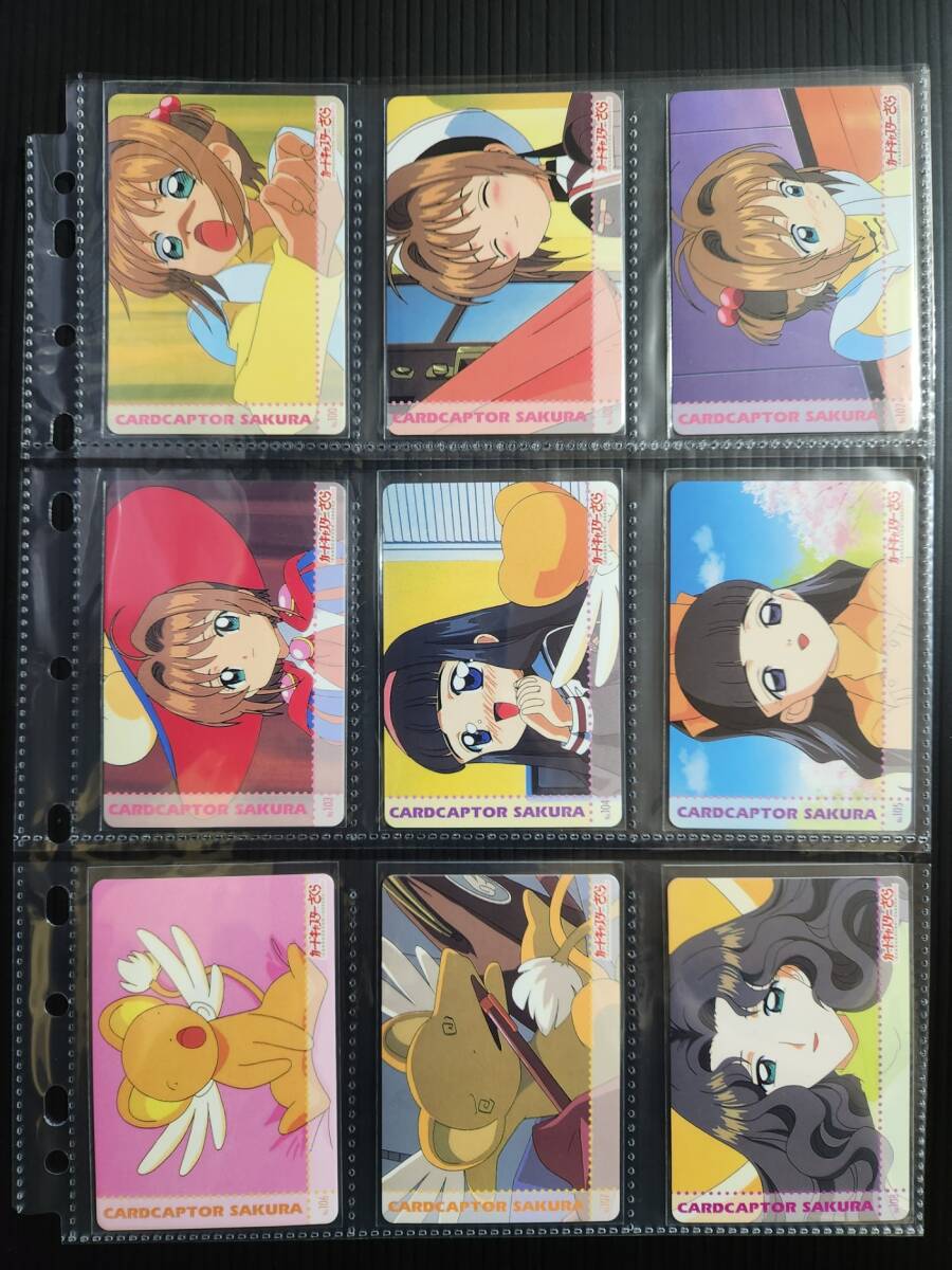 カードキャプターさくら アマダ PPカード part3 ノーマルコンプ(36枚) カードキャプターさくら アマダ PP カード part3 ノーマル