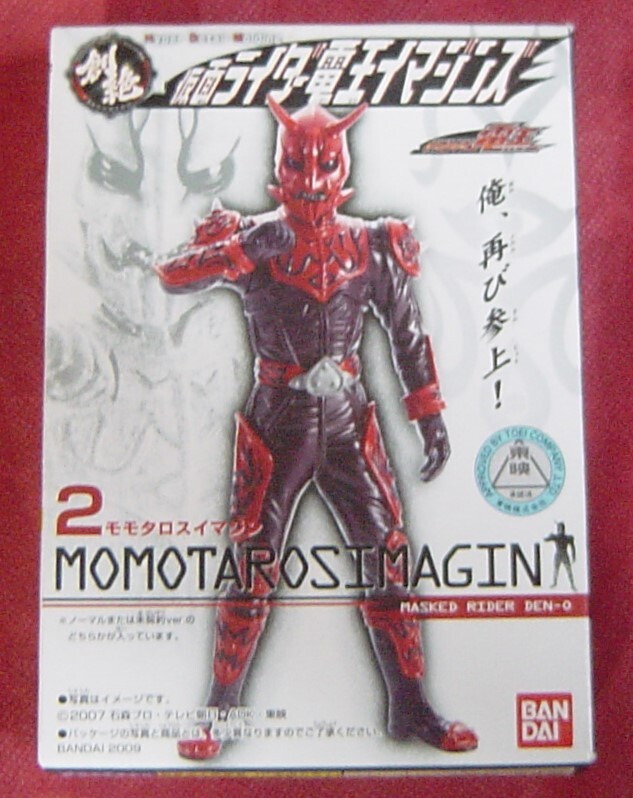 29C68-26. Bandai .. Kamen Rider DenO ima Gin z Momo ta Roth ima Gin нераспечатанный 