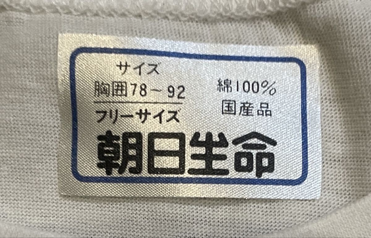 朝日 生命 當(dāng)時(shí)物 オンワード 樫山 日本制 今井美樹 シングルステッチ Ｔシャツ 國(guó)産 ビンテージ Ｔシャツ アメリカ 古著 アメリカ