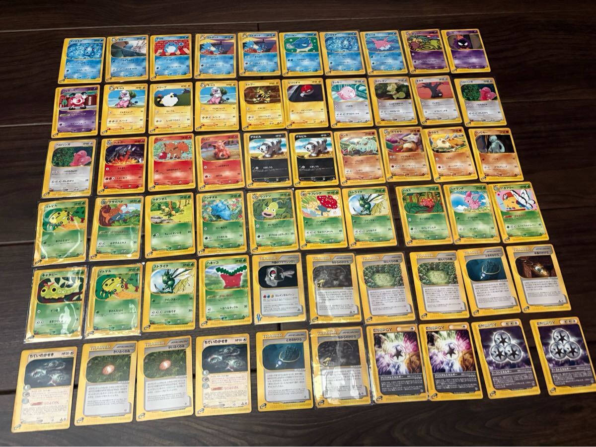 ポケモンカード まとめ売り dp pt bw ポケモンカード まとめ売り eカード デッキ 大量 1ed dp ex bw