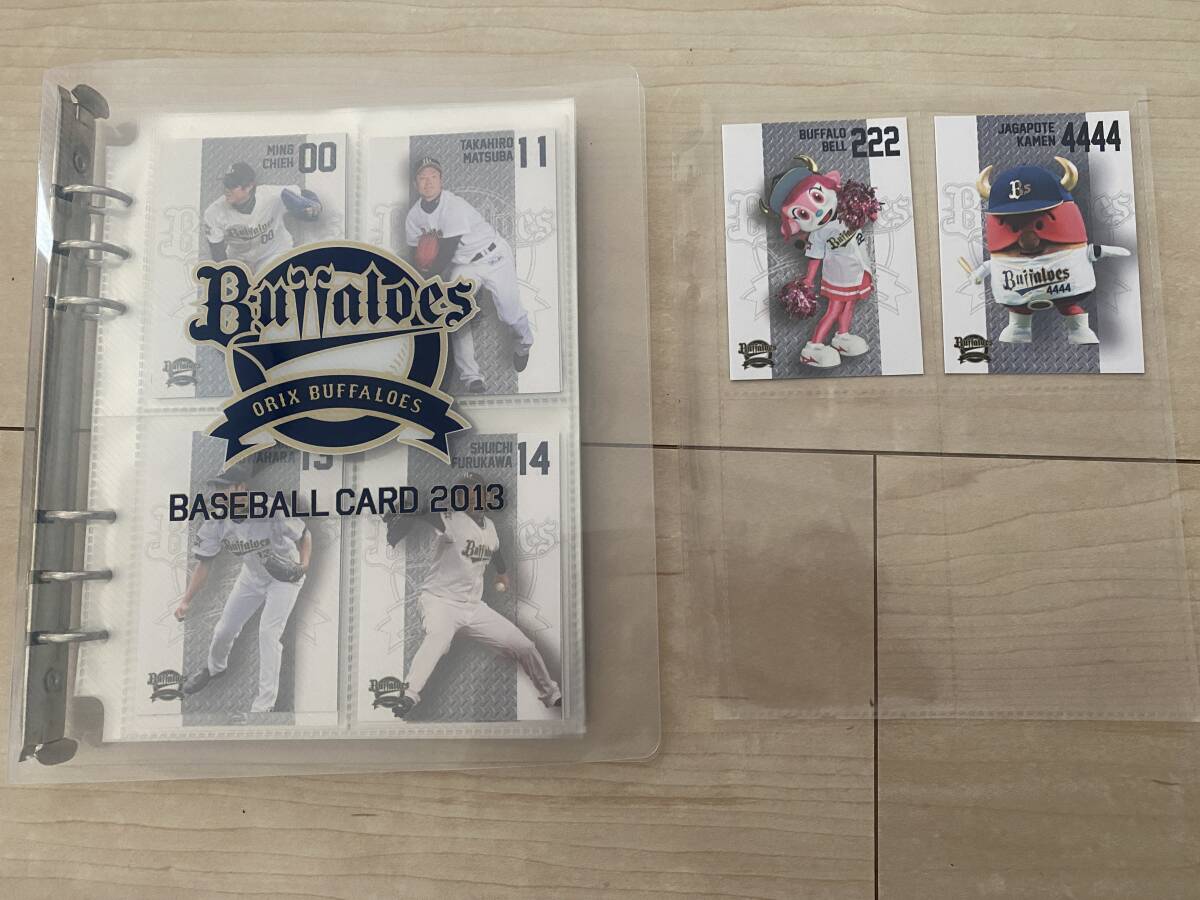 *2013 Orix Buffaloes лампочка . выпуск карта 74 шт. комплект жнец - ввод * сосна лист flat . деньги запад . река . видеть дешево . flat .. большой . склон .T- холм рисовое поле 