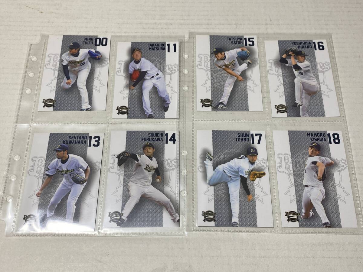 *2013 Orix Buffaloes лампочка . выпуск карта 74 шт. комплект жнец - ввод * сосна лист flat . деньги запад . река . видеть дешево . flat .. большой . склон .T- холм рисовое поле 