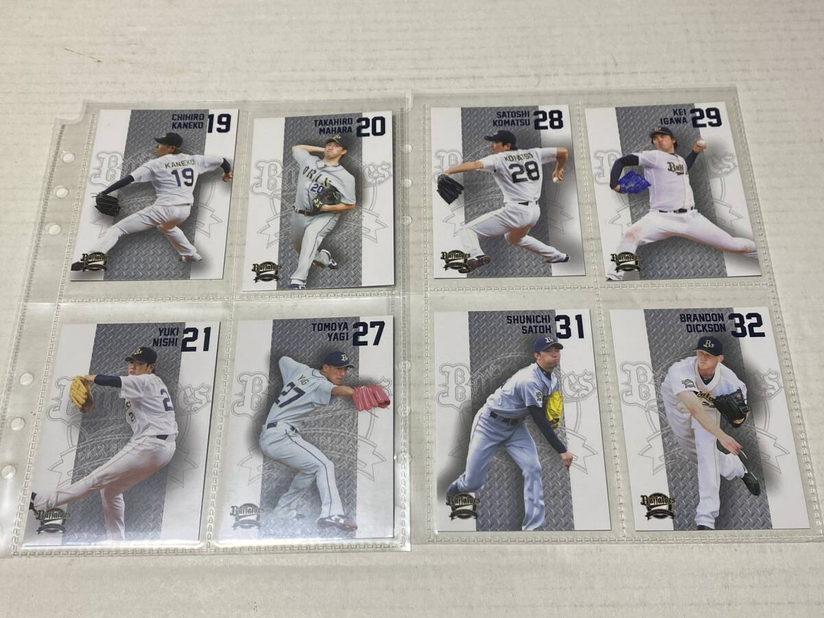 *2013 Orix Buffaloes лампочка . выпуск карта 74 шт. комплект жнец - ввод * сосна лист flat . деньги запад . река . видеть дешево . flat .. большой . склон .T- холм рисовое поле 