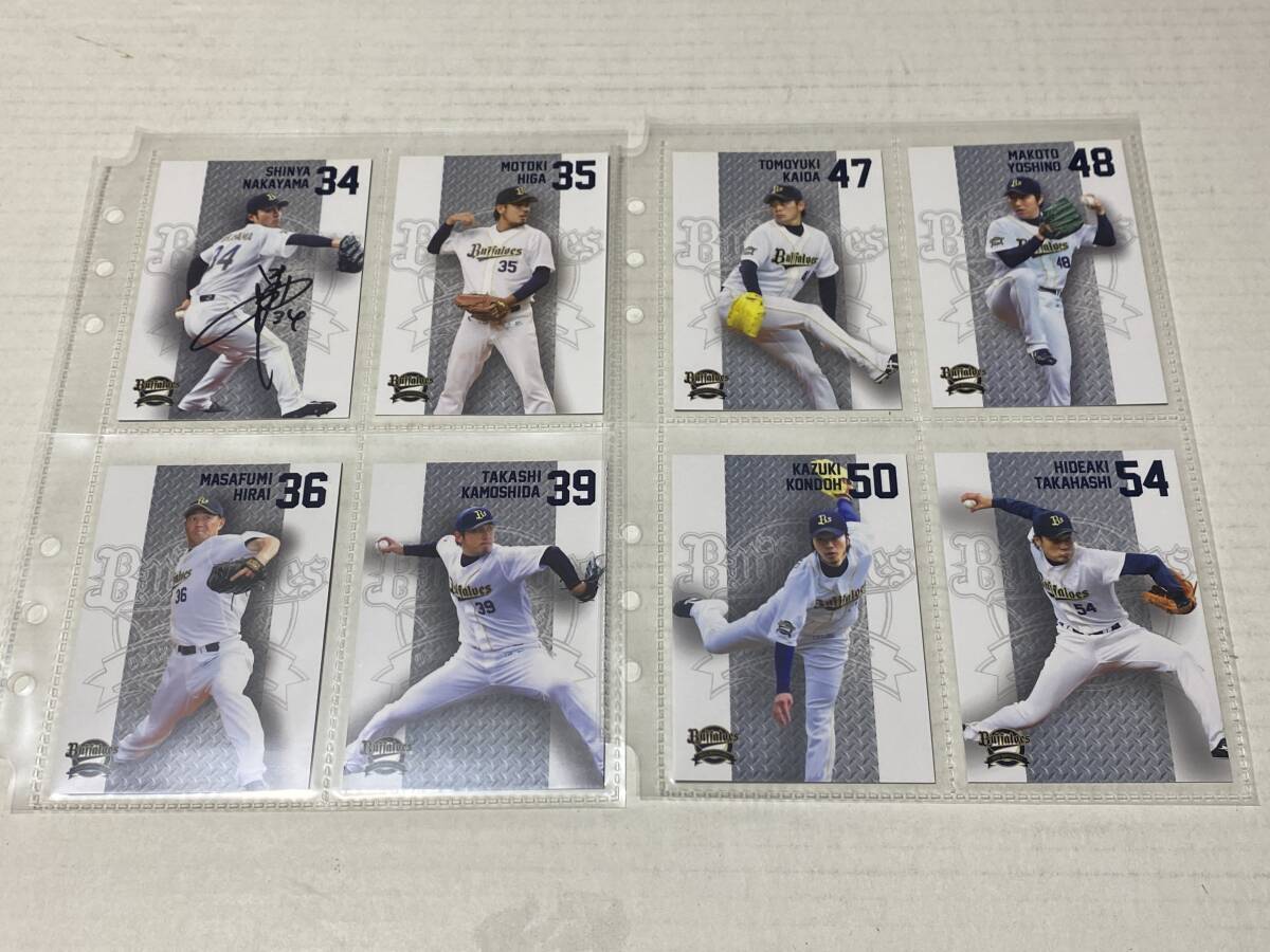 *2013 Orix Buffaloes лампочка . выпуск карта 74 шт. комплект жнец - ввод * сосна лист flat . деньги запад . река . видеть дешево . flat .. большой . склон .T- холм рисовое поле 