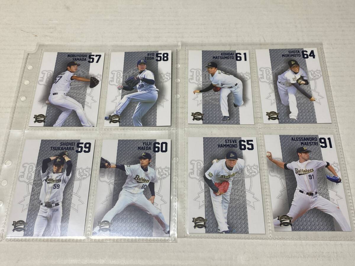 *2013 Orix Buffaloes лампочка . выпуск карта 74 шт. комплект жнец - ввод * сосна лист flat . деньги запад . река . видеть дешево . flat .. большой . склон .T- холм рисовое поле 