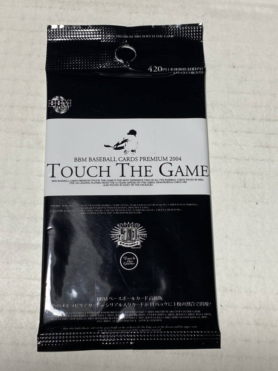 *2004BBM Touch * The * игра Touch The Game нераспечатанный упаковка 10 упаковка комплект обычная цена 4,000 иен *