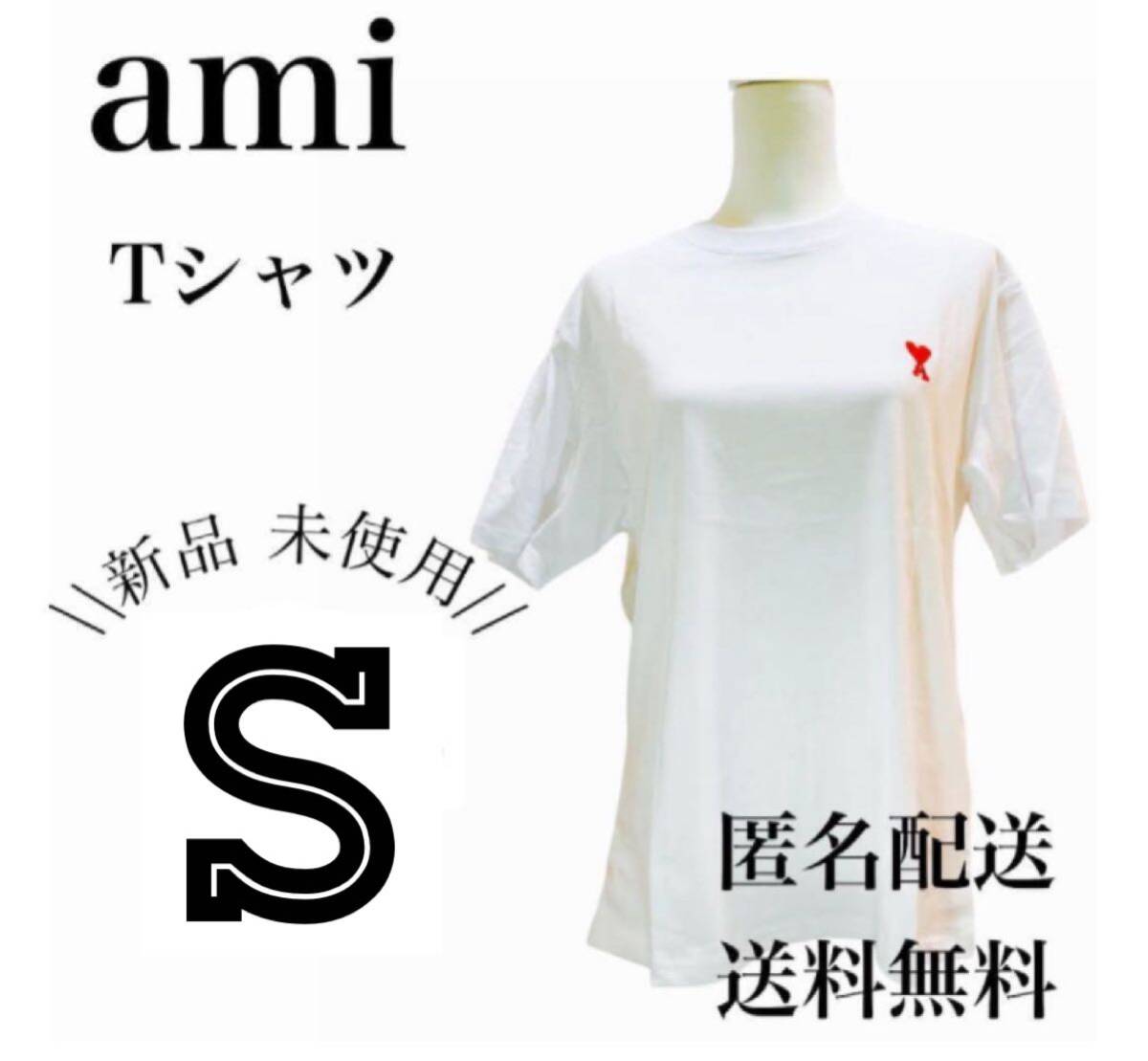 アミパリス 半袖tシャツ ホワイト S アミパリス 半袖Tシャツ 白×赤 Sサイズ|Yahoo!フリマ(旧PayPay