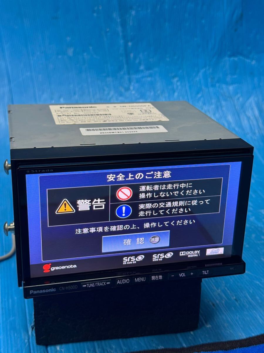 Panasonic ストラーダ スバル CN-H500DFA パナソニック CN-H500DFA ストラーダ HDD ナビ スバル純正